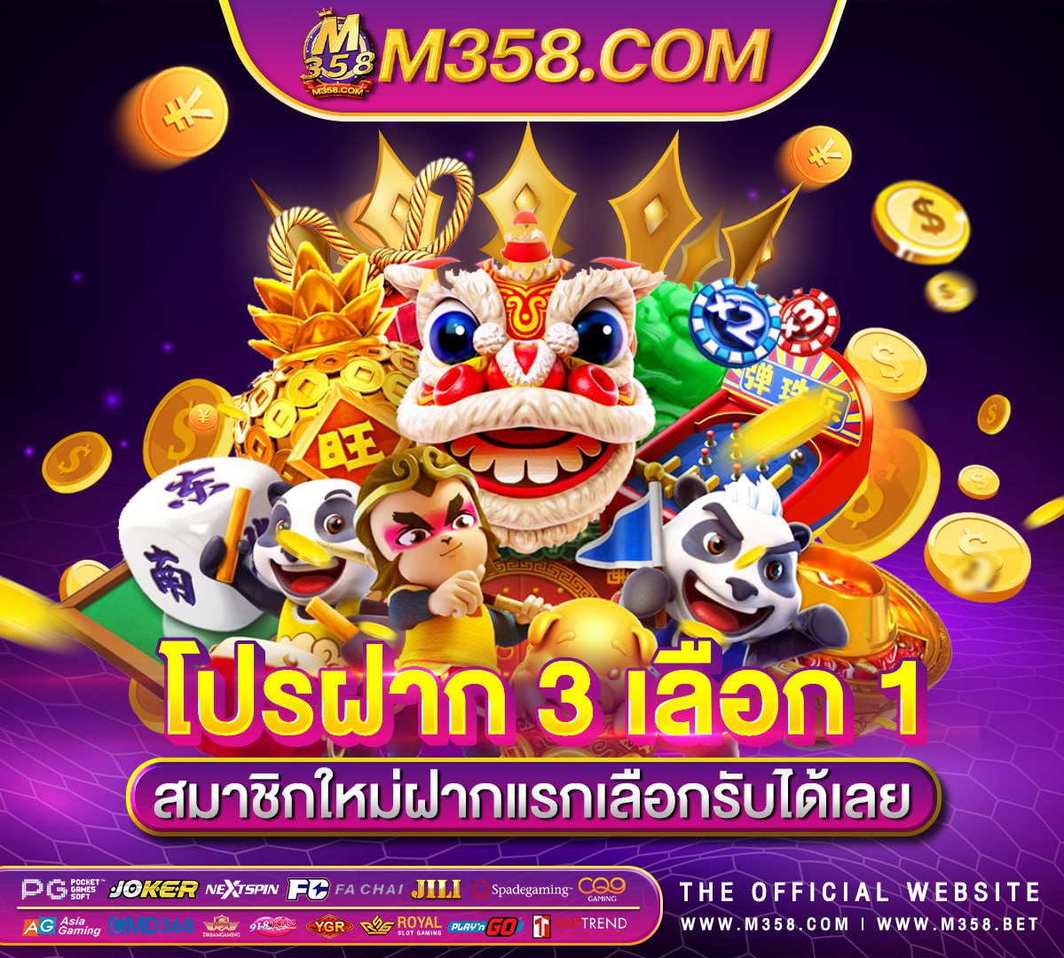 ufabet gold กต กาบาคาร า ufabet